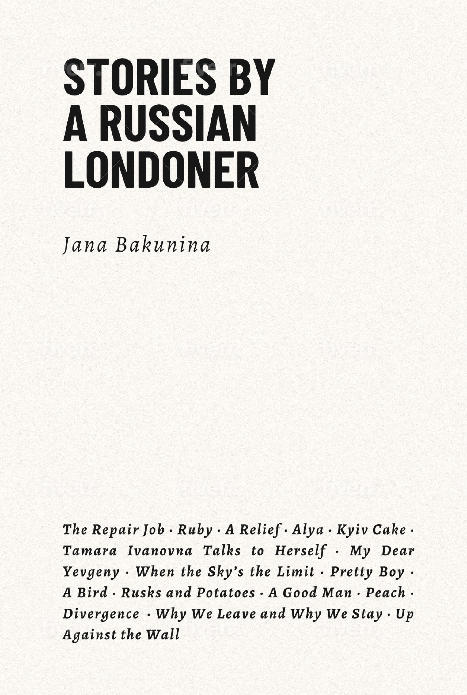 Stories by a Russian Londoner